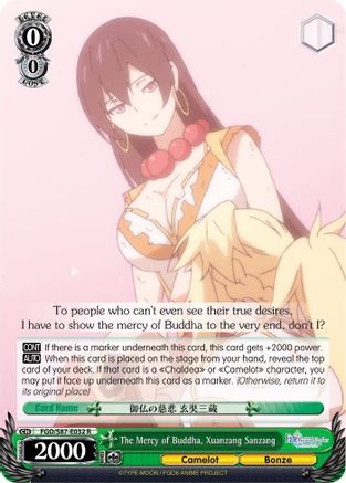 The Mercy of Buddha, Xuanzang Sanzang (FGO/S87-E032 R) - Fate/Grand Order THE MOVIE Divine Realm of the Round Table: Camelot