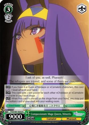Compassionate Mage Queen, Nitocris (FGO/S87-E035 R) - Fate/Grand Order THE MOVIE Divine Realm of the Round Table: Camelot
