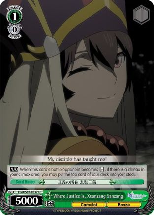 Where Justice Is, Xuanzang Sanzang (FGO/S87-E037 U) - Fate/Grand Order THE MOVIE Divine Realm of the Round Table: Camelot