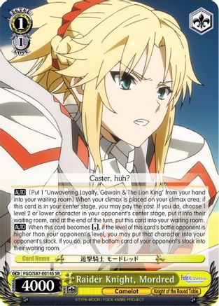 Raider Knight, Mordred (SR) (FGO/S87-E014S SR) - Fate/Grand Order THE MOVIE Divine Realm of the Round Table: Camelot