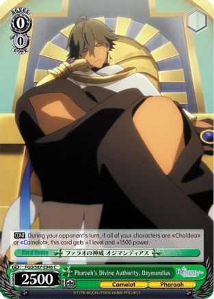 Pharaoh's Divine Authority, Ozymandias (FGO/S87-E046 C) - Fate/Grand Order THE MOVIE Divine Realm of the Round Table: Camelot