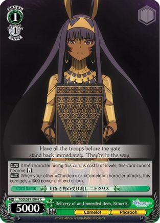 Delivery of an Unneeded Item, Nitocris (FGO/S87-E047 C) - Fate/Grand Order THE MOVIE Divine Realm of the Round Table: Camelot