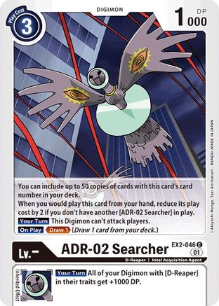 ADR-02 Searcher (EX2-046) - Digital Hazard