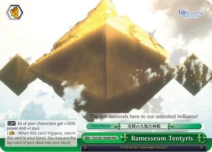 Ramesseum Tentyris (RRR) (FGO/S87-E049R RRR) - Fate/Grand Order THE MOVIE Divine Realm of the Round Table: Camelot