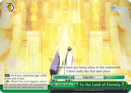 To the Land of Eternity (FGO/S87-E050 CC) - Fate/Grand Order THE MOVIE Divine Realm of the Round Table: Camelot