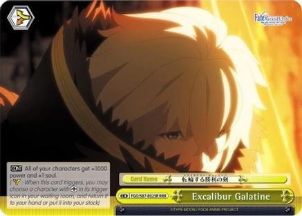 Excalibur Galatine (RRR) (FGO/S87-E025R RRR) - Fate/Grand Order THE MOVIE Divine Realm of the Round Table: Camelot