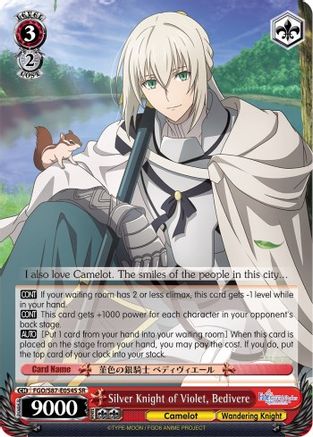 Silver Knight of Violet, Bedivere (SR) (FGO/S87-E054 SR) - Fate/Grand Order THE MOVIE Divine Realm of the Round Table: Camelot
