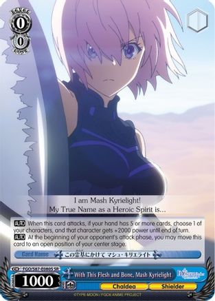 With This Flesh and Bone, Mash Kyrielight (SR) (FGO/S87-E080S SR) - Fate/Grand Order THE MOVIE Divine Realm of the Round Table: Camelot