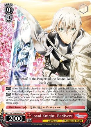 Loyal Knight, Bedivere (SR) (FGO/S87-E056S SR) - Fate/Grand Order THE MOVIE Divine Realm of the Round Table: Camelot