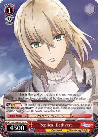 Replica, Bedivere (FGO/S87-E057 R) - Fate/Grand Order THE MOVIE Divine Realm of the Round Table: Camelot
