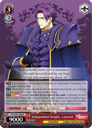 Independent Knight, Lancelot (FGO/S87-E059 R) - Fate/Grand Order THE MOVIE Divine Realm of the Round Table: Camelot