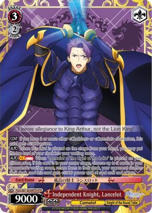 Independent Knight, Lancelot (RTR) (FGO/S87-E059RTR RTR) - Fate/Grand Order THE MOVIE Divine Realm of the Round Table: Camelot