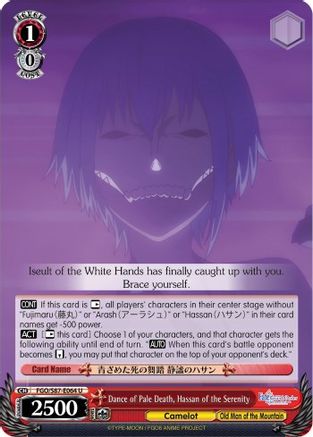 Dance of Pale Death, Hassan of the Serenity (FGO/S87-E064 U) - Fate/Grand Order THE MOVIE Divine Realm of the Round Table: Camelot