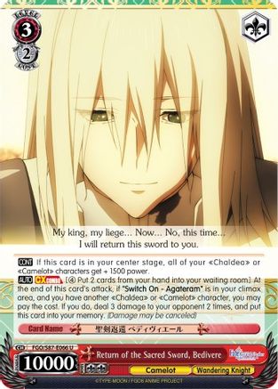 Return of the Sacred Sword, Bedivere (FGO/S87-E066 U) - Fate/Grand Order THE MOVIE Divine Realm of the Round Table: Camelot