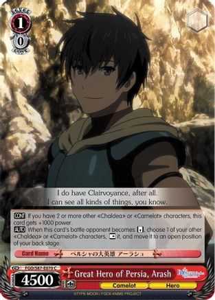 Great Hero of Persia, Arash (FGO/S87-E070 C) - Fate/Grand Order THE MOVIE Divine Realm of the Round Table: Camelot