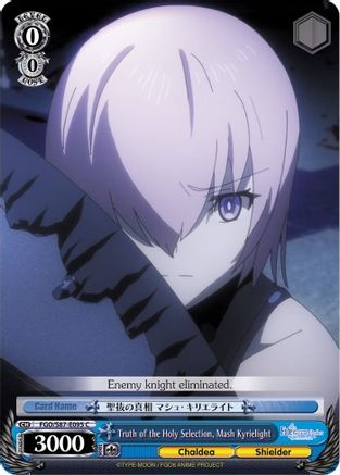 Truth of the Holy Selection, Mash Kyrielight (FGO/S87-E095 C) - Fate/Grand Order THE MOVIE Divine Realm of the Round Table: Camelot