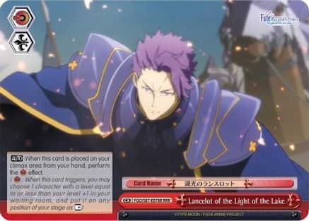 Lancelot of the Light of the Lake (RRR) (FGO/S87-E078R RRR) - Fate/Grand Order THE MOVIE Divine Realm of the Round Table: Camelot