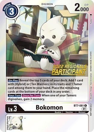 Bokomon (2022 Championship Online Regional) [Online Participant] (BT7-081) - Next Adventure Foil