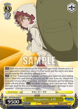 Supporter, Lili (DDM/S88-E009 R) - Is it Wrong to Try to Pick Up Girls in a Dungeon?