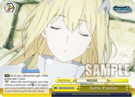 Battle Practice (RRR) (DDM/S88-E024R RRR) - Is it Wrong to Try to Pick Up Girls in a Dungeon?
