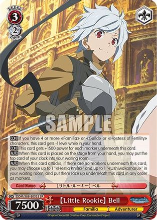 Little Rookie Bell (SR) (DDM/S88-E053S SR) - Is it Wrong to Try to Pick Up Girls in a Dungeon?