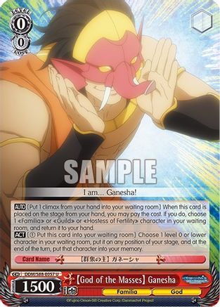 [God of the Masses] Ganesha (DDM/S88-E057 U) - Is it Wrong to Try to Pick Up Girls in a Dungeon?
