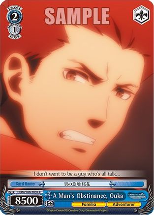 A Man's Obstinance, Ouka (DDM/S88-E094 C) - Is it Wrong to Try to Pick Up Girls in a Dungeon?