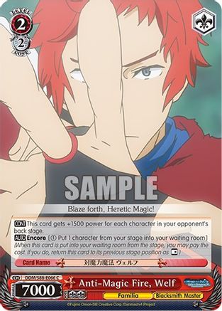 Anti-Magic Fire, Welf (DDM/S88-E066 C) - Is it Wrong to Try to Pick Up Girls in a Dungeon?