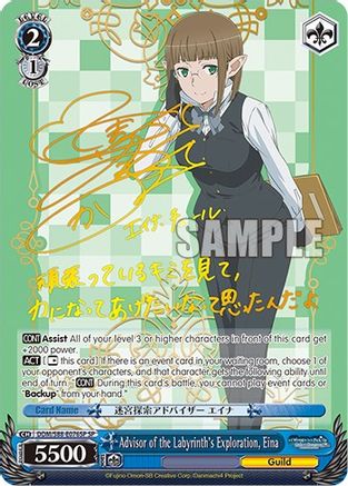 Advisor of the Labyrinth's Exploration, Eina (SP) (DDM/S88-E076SP SP) - Is it Wrong to Try to Pick Up Girls in a Dungeon?