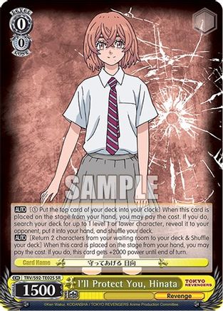 I'll Protect You, Hinata (SR) (TRV/S92-TE02S SR) - Tokyo Revengers