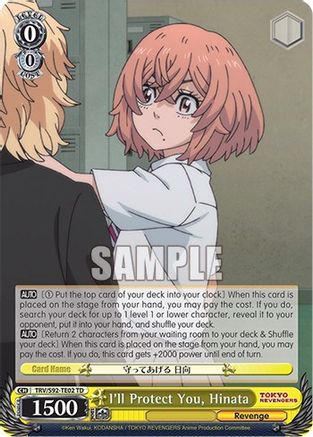 I'll Protect You, Hinata (TRV/S92-TE02 TD) - Tokyo Revengers