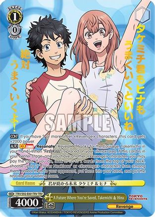 A Future Where You're Saved, Takemichi & Hina (TRV) (TRV/S92-E001TRV TRV) - Tokyo Revengers