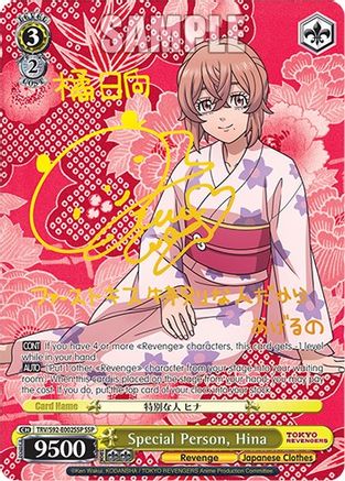 Special Person, Hina (SSP) (TRV/S92-E002SSP SSP) - Tokyo Revengers