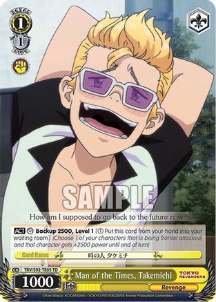 Man of the Times, Takemichi (TRV/S92-TE05 TD) - Tokyo Revengers