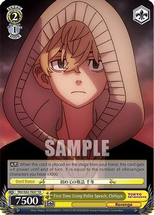 First Time Using Polite Speech, Chifuyu (TRV/S92-TE07 TD) - Tokyo Revengers
