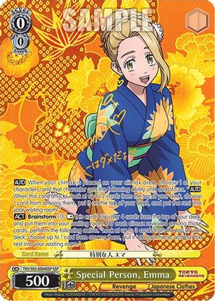 Special Person, Emma (SSP) (TRV/S92-E004SSP SSP) - Tokyo Revengers