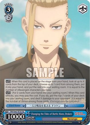 Changing the Tides of Battle Alone, Draken (TRV/S92-TE18 TD) - Tokyo Revengers