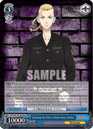 Changing the Tides of Battle Alone, Draken (RRR) (TRV/S92-TE18R RRR) - Tokyo Revengers