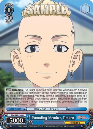 Founding Member, Draken (TRV/S92-E088 U) - Tokyo Revengers