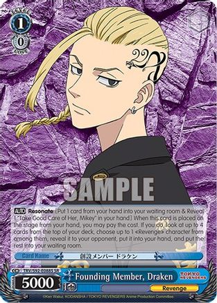 Founding Member, Draken (SR) (TRV/S92-E088S SR) - Tokyo Revengers