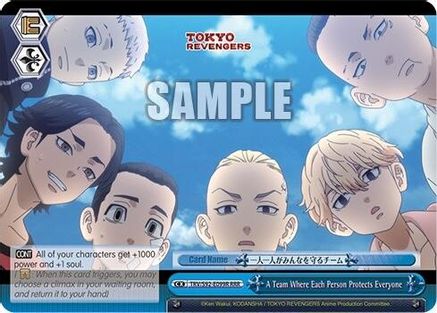 A Team Where Each Person Protects Everyone (RRR) (TRV/S92-E099R RRR) - Tokyo Revengers