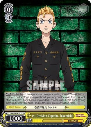 1st Division Captain, Takemichi (Foil) (TRV/S92-E101S PR) - Tokyo Revengers