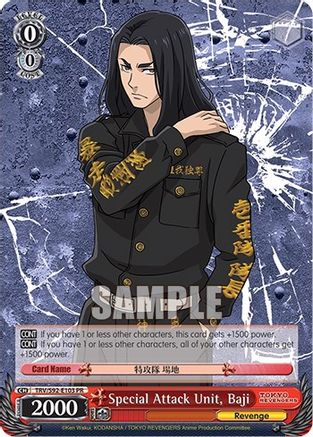 Special Attack Unit, Baji (TRV/S92-E103 PR) - Tokyo Revengers