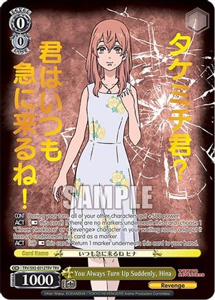 You Always Turn Up Suddenly, Hina (TRV) (TRV/S92-E012TRV TRV) - Tokyo Revengers