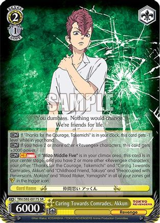 Caring Towards Comrades, Akkun (SR) (TRV/S92-E017S SR) - Tokyo Revengers