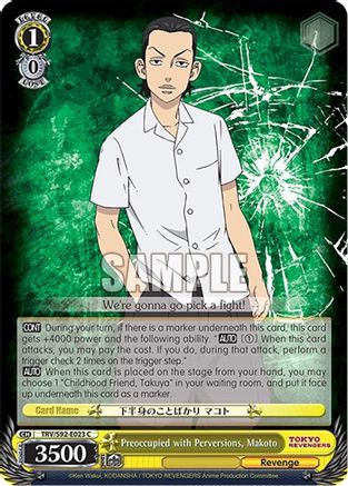 Preoccupied with Perversions, Makoto (TRV/S92-E023 C) - Tokyo Revengers
