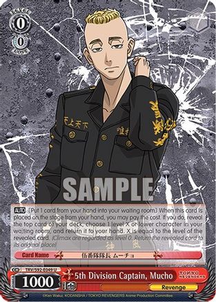 5th Division Captain, Mucho (TRV/S92-E049 U) - Tokyo Revengers