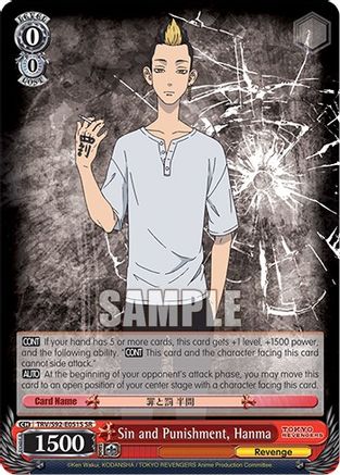 Sin and Punishment, Hanma (SR) (TRV/S92-E051S SR) - Tokyo Revengers
