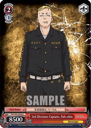 3rd Division Captain, Pah-chin (TRV/S92-E058 U) - Tokyo Revengers