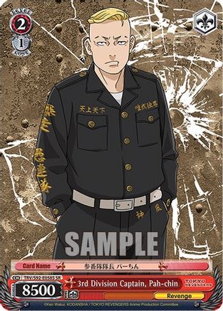 3rd Division Captain, Pah-chin (SR) (TRV/S92-E058S SR) - Tokyo Revengers